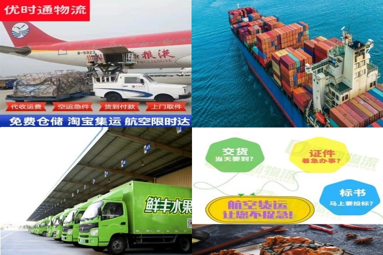 景谷到罗马尼亚航空货运公司-景谷到罗马尼亚物流专线
